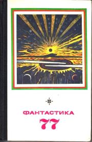 Книга - Индия, любовь моя.  Виталий Григорьевич Мелентьев  - прочитать полностью в библиотеке КнигаГо
