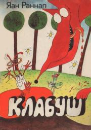 Klabush. Jan Rannap