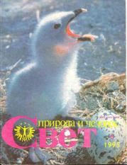 «Золотой охотник». Джон Диксон Карр