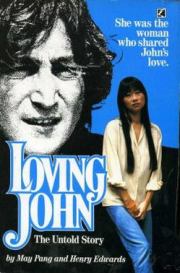 Книга - Любить Джона: Нерассказанная история.  Мэй Пэнг , Генри Эдвардз  - прочитать полностью в библиотеке КнигаГо