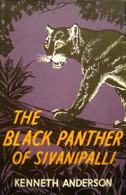 Черная пантера из Шиванипали. Кеннет Андерсон