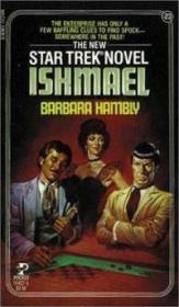 Книга - Ишмаэль.  Барбара Хэмбли  - прочитать полностью в библиотеке КнигаГо