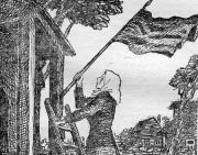 Ах, Маня. Галина Николаевна Щербакова