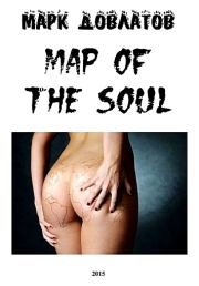 Книга - Map of the soul.  Марк Довлатов  - прочитать полностью в библиотеке КнигаГо