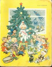 Чьи в лесу шишки?. Александр Владимирович Кумма