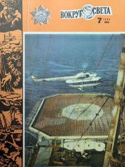 Мир его стремлений. Робeрт Шекли