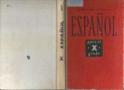 Испанский язык. Марина Александровна Баршак