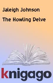Книга - The Howling Delve.  Jaleigh Johnson  - прочитать полностью в библиотеке КнигаГо