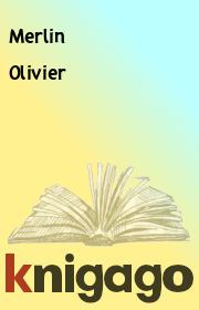 Книга - Olivier.   Merlin  - прочитать полностью в библиотеке КнигаГо