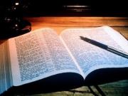 Книга - Божественная библейская концепция.  Меняйло Евгений Александрович  - прочитать полностью в библиотеке КнигаГо