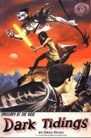 Агент пустоты. Грег Кейес