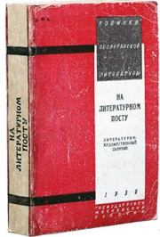 Книга - Аноха.  Василий Павлович Ильенков  - прочитать полностью в библиотеке КнигаГо