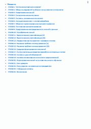Введение в экспертные системы. 3-изд.. Питер Джексон
