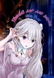 Тёмный дар для Эльфа. RinaPlay