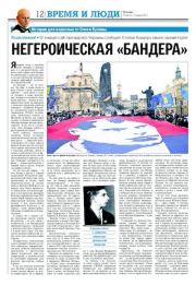 Публикации в газете Сегодня 2011. Олесь Бузина