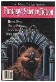 Глаза гиены. Рэй Олдридж