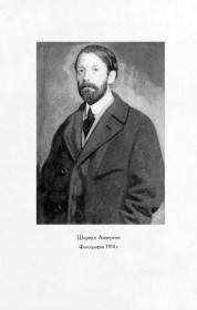 В ногу!. Шервуд Андерсон