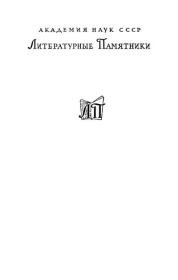 Крестьянин Гельмбрехт. Вернер Садовник