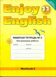 Enjoy English: Рабочая тетрадь №2 для 11 класса. Мерем Забатовна Биболетова
