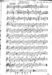 Очи черные (Румба). Сергей Дмитриевич Орехов (Гитарист)