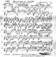 Разжигаю я костер (Редакция А.Маева). Сергей Дмитриевич Орехов (Гитарист)