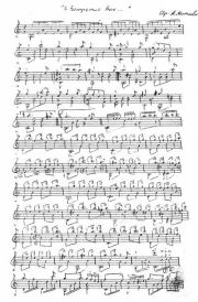 Я встретил вас.... Александр Иванович Матяев (Гитарист)