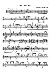 Тарантелла. Александр Михайлович Иванов-Крамской (Гитарист)