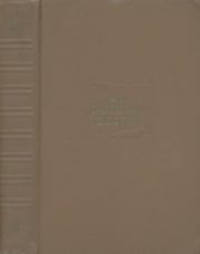 Собрание сочинений в 20 томах. Том 3. Михаил Евграфович Салтыков-Щедрин