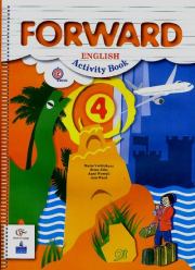 Английский язык. 4 класс. Рабочая тетрадь для учащихся общеобразовательных учреждений. Мария Валерьевна Вербицкая