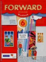 Английский язык. 6 класс. Рабочая тетрадь для учащихся общеобразовательных учреждений. Мария Валерьевна Вербицкая