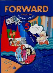 Английский язык. 5 класс. Учебник для общеобразовательных учреждений в 2 частях. Часть 1. Мария Валерьевна Вербицкая