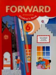 Английский язык. 6 класс. Учебник для общеобразовательных школ в двух частях. Часть 2. Мария Валерьевна Вербицкая