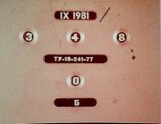 Использование гомотетии для решения задач и доказательств теорем. Ю. Глазков