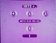 8 задач по геометрии. Анатолий Михайлович Пышкало