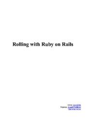 Катание с Ruby на Rails. Курт Гиббс