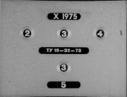 Способы изображения предметов на чертежах. Я. В. Владимиров