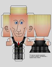 Персональный ВВП.  Автор неизвестен