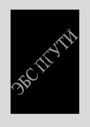 Методическая разработка к лабораторной работе № 3 «Изучение графического редактора GIMP». А. В. Лапшин