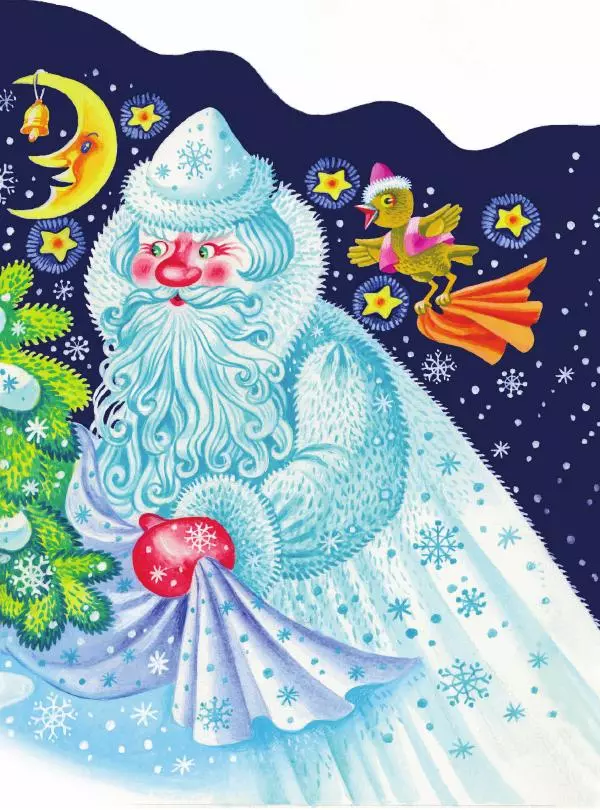 Книгаго: В лесу родилась ёлочка. Иллюстрация № 5