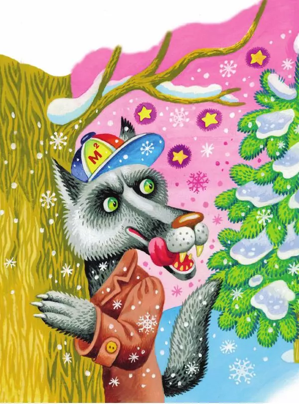 Книгаго: В лесу родилась ёлочка. Иллюстрация № 6