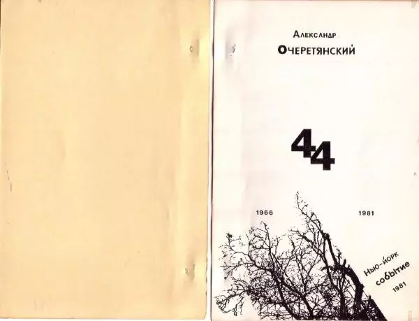 Книгаго: 44. Иллюстрация № 2