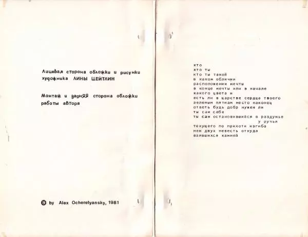 Книгаго: 44. Иллюстрация № 3