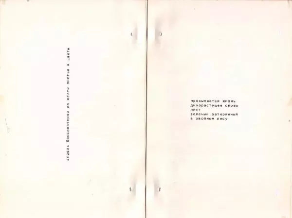 Книгаго: 44. Иллюстрация № 4