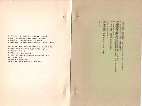 Книгаго: 44. Иллюстрация № 5