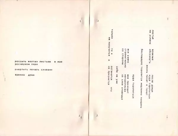 Книгаго: 44. Иллюстрация № 7