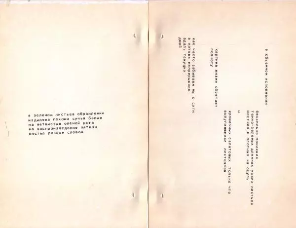 Книгаго: 44. Иллюстрация № 8