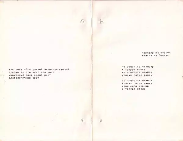 Книгаго: 44. Иллюстрация № 21