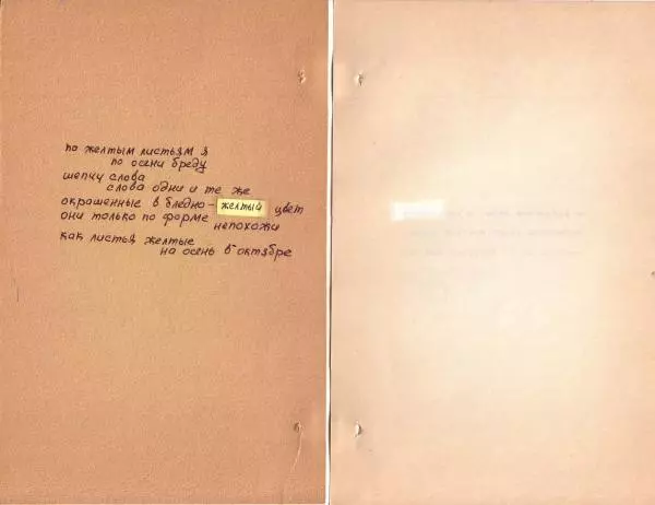 Книгаго: 44. Иллюстрация № 28