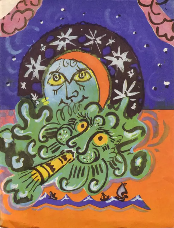 Книгаго: Ветер по морю гуляет. Иллюстрация № 7