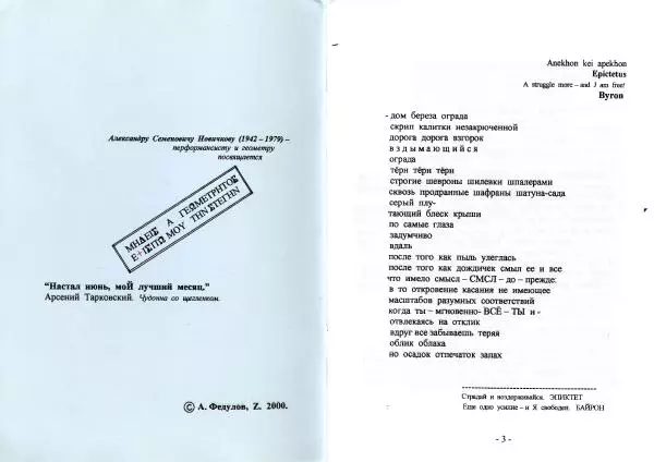 Книгаго: Z. Иллюстрация № 2